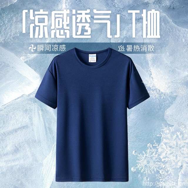 雅鹿凉感速干短袖T恤