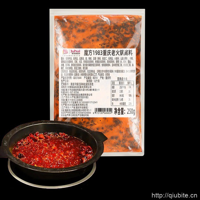 任选口味！重庆火锅底料250g