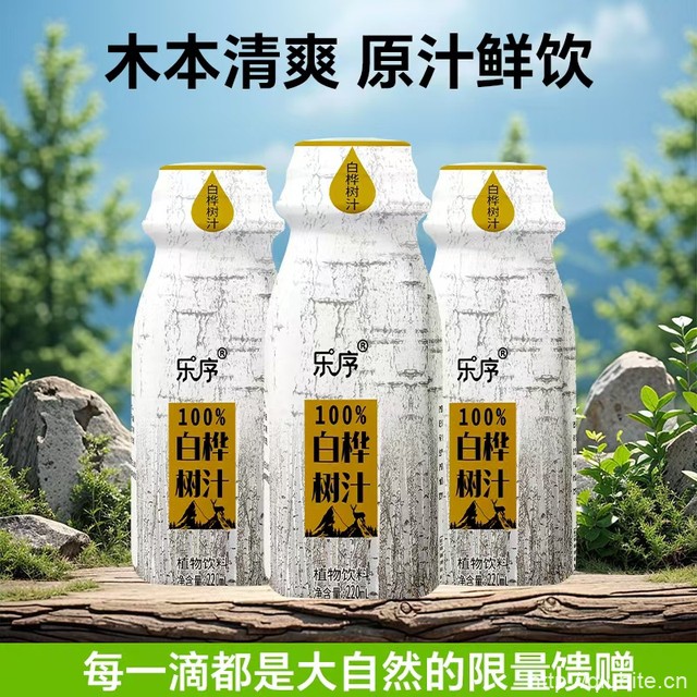 白桦树汁220ml*10瓶