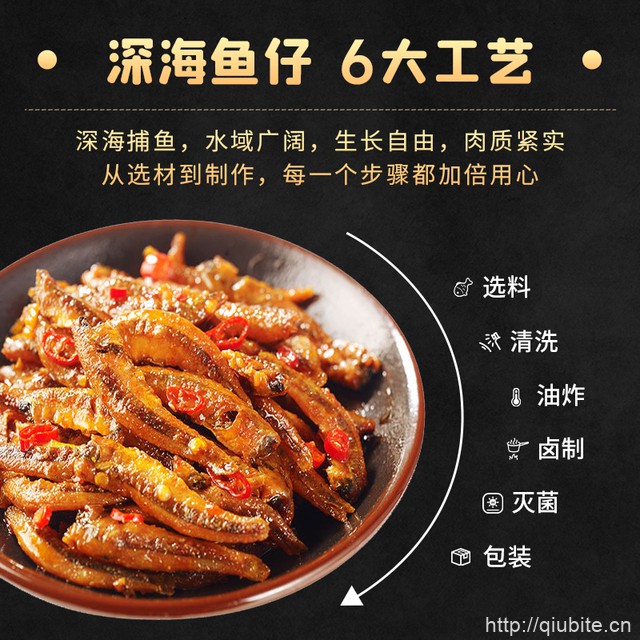 物食光小鱼仔干海味小零食30包