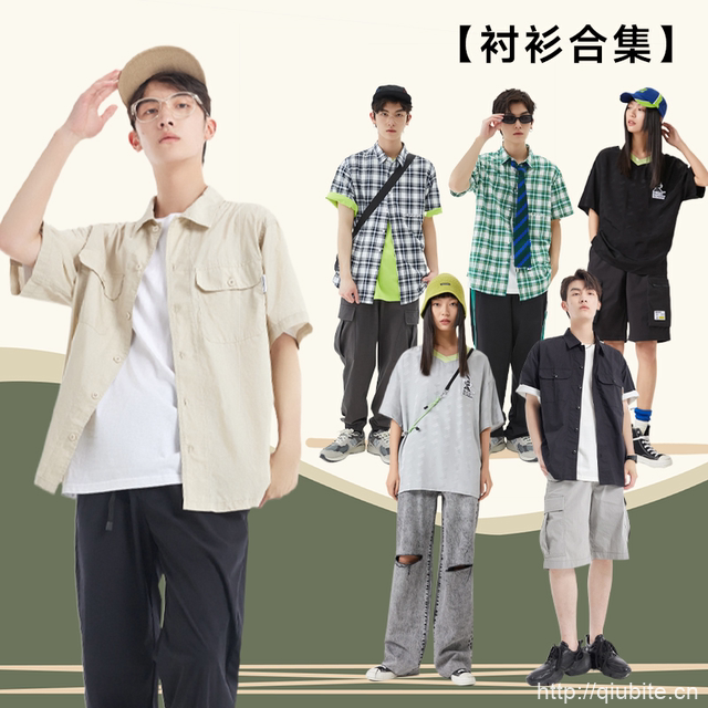 美特斯邦威休闲短袖衬衫