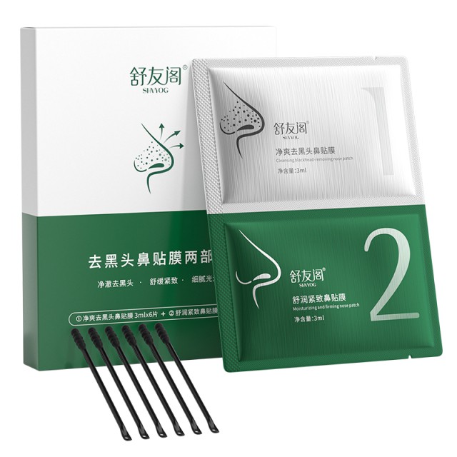 舒友阁去黑头鼻贴12片/盒