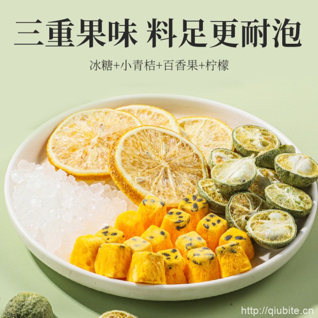 青桔百香果茶包10包独立小包装饮品