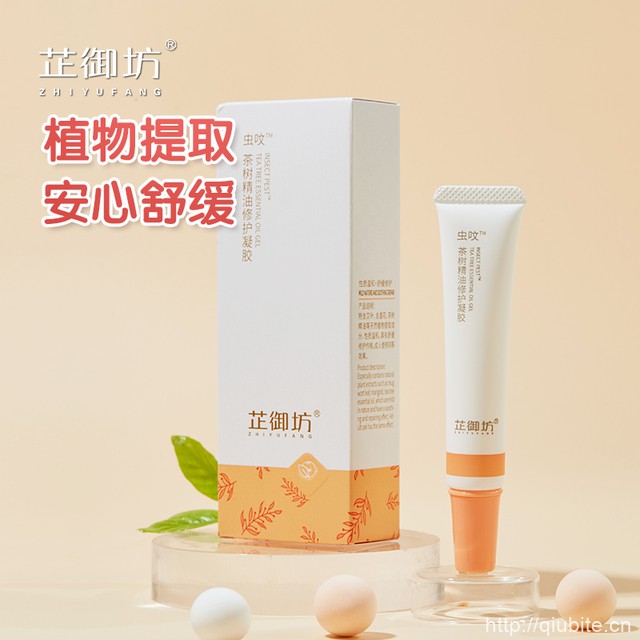 芷御坊 虫呅茶树凝胶20g