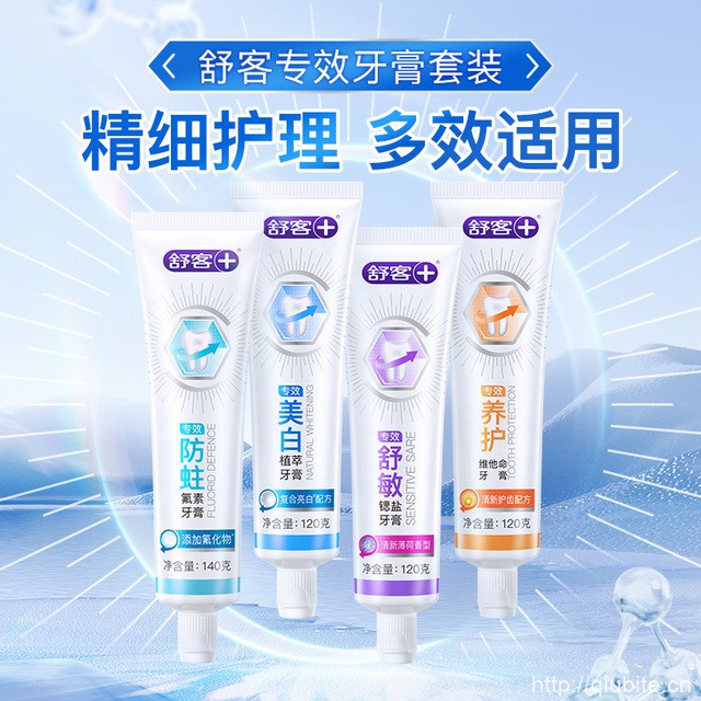 【舒客】 牙膏任选4件