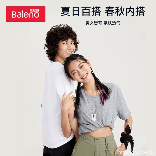 班尼路男女款纯棉T恤