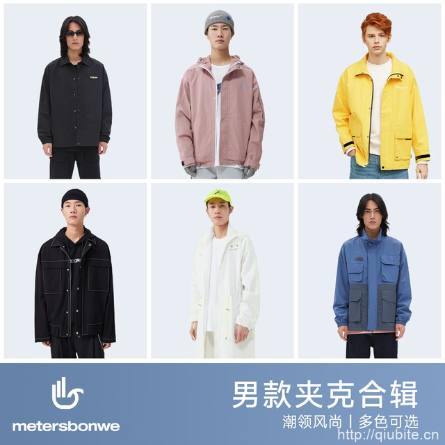 美特斯邦威美拉德风潮流宽松夹克外套