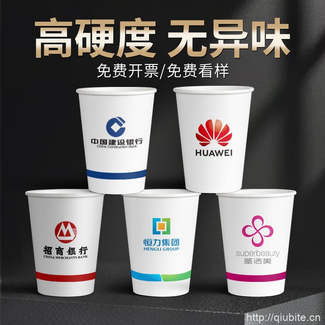 一次性杯子加厚100只装