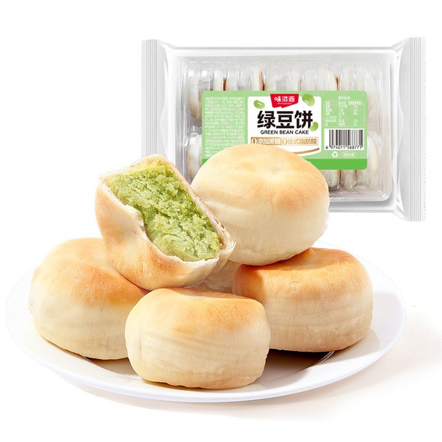 【味滋源】冰皮绿豆饼330g*2盒