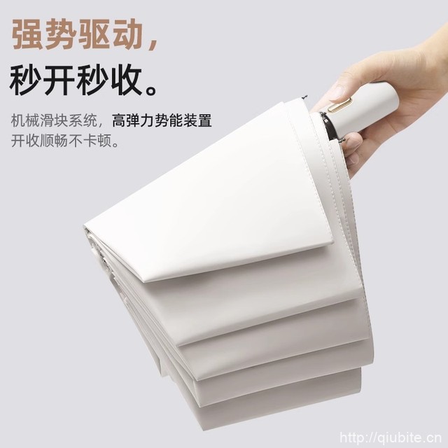 全自动大号加固加厚折叠晴雨两用太阳伞