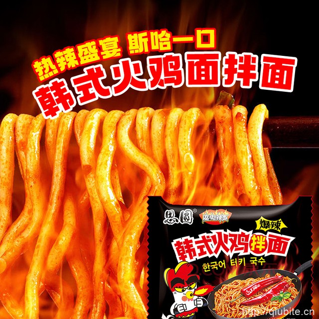【思圆】韩式干拌火鸡面5包