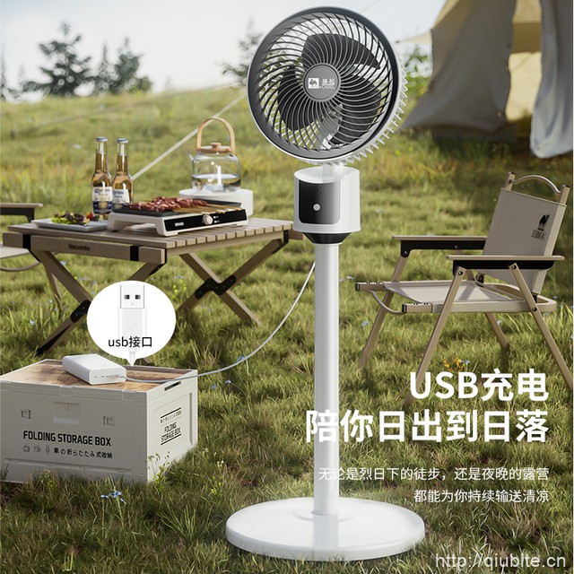 骆驼USB平面空气循环扇