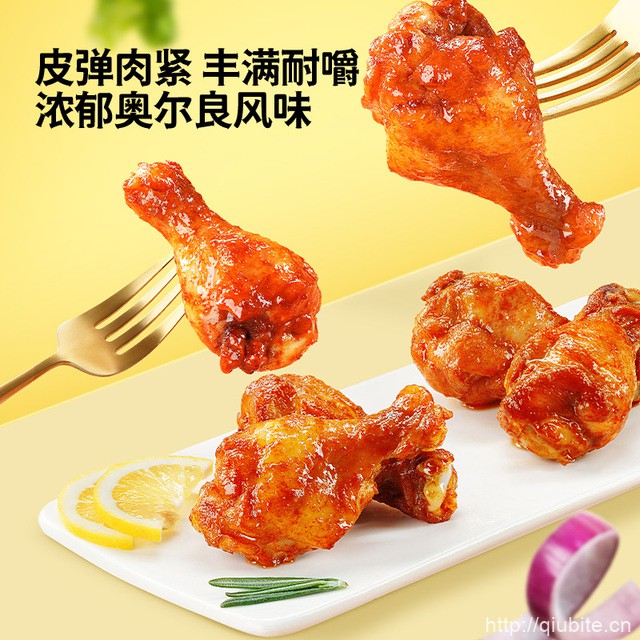 三只松鼠-奥尔良小鸡腿
