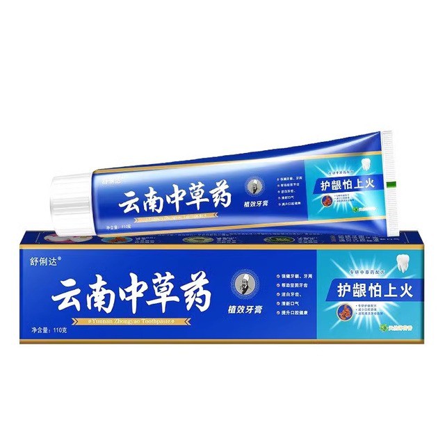 【110g】温和淡薄荷味中草药牙膏