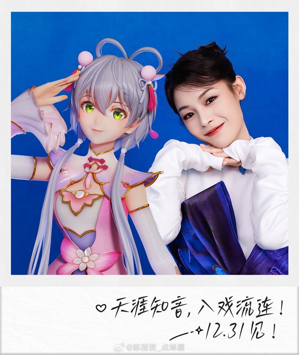 elle 在巴黎唱响越剧之声,是谁又被陈丽君迷住了?