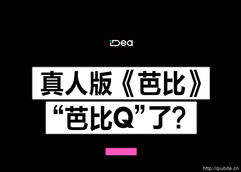 elle 63岁的芭比娃娃,终于不再容貌焦虑了