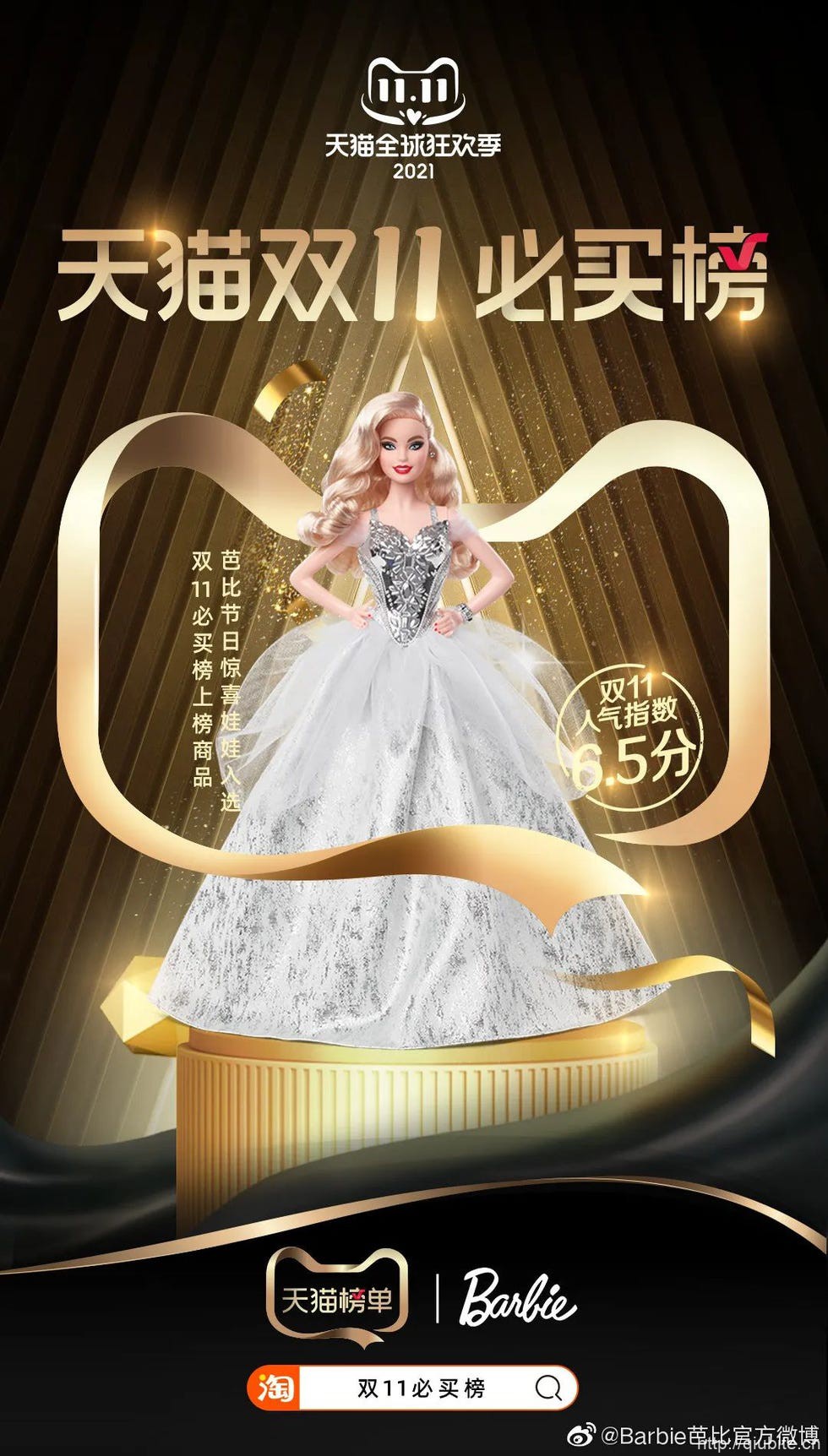 elle 63岁的芭比娃娃,终于不再容貌焦虑了