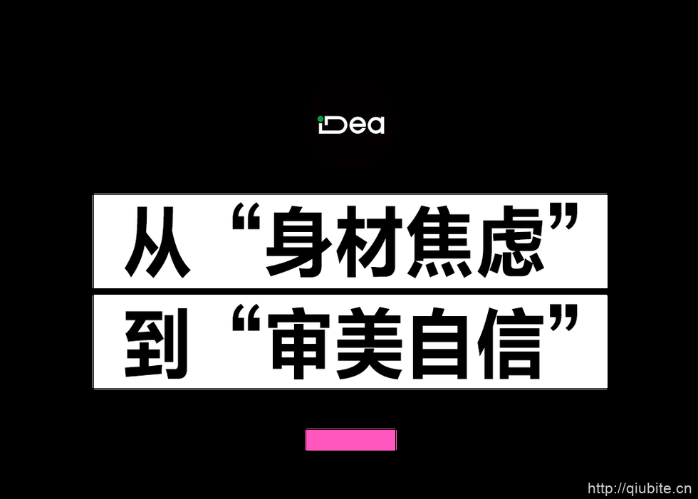 elle 63岁的芭比娃娃,终于不再容貌焦虑了