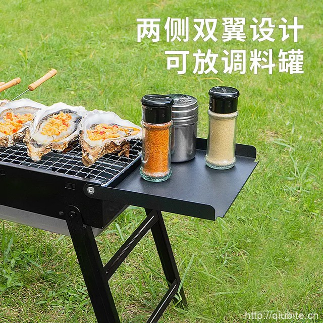 【欧耐驰】折叠烧烤架