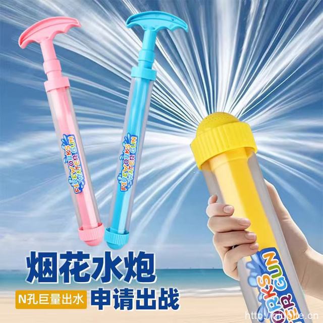 大容量！网红抽拉式开花水枪