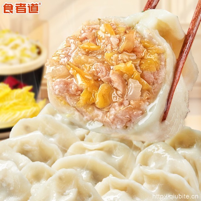 食者道黑猪肉酸菜水饺【20个】500g