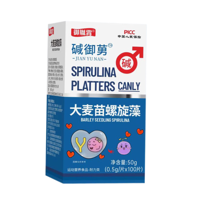 天然碱钙强碱性苏打片1盒100片