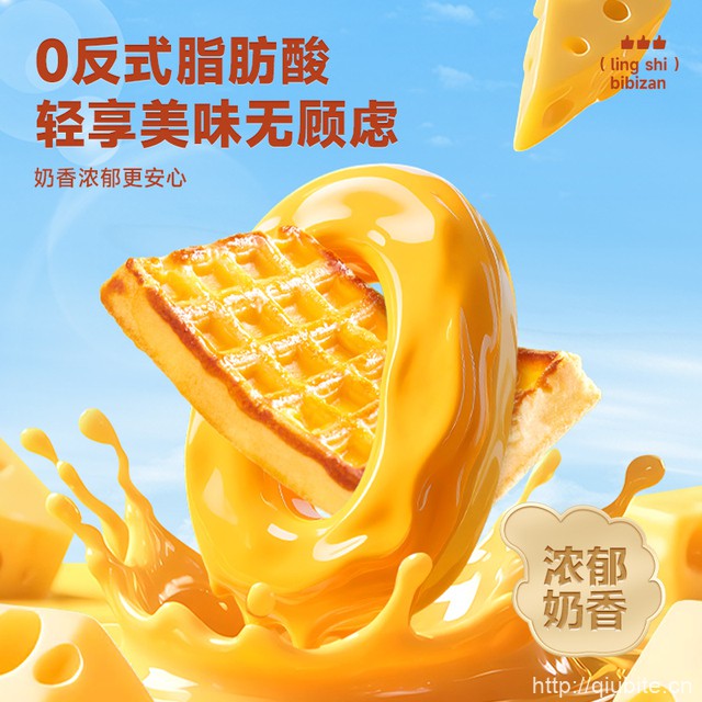 比比赞华夫饼300g