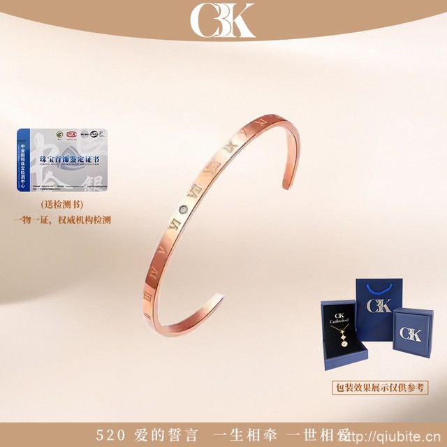 CK带礼盒!真钻跳动心项链手链合辑
