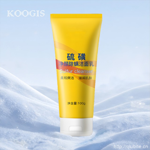 KOOGIS硫磺洗面奶2支