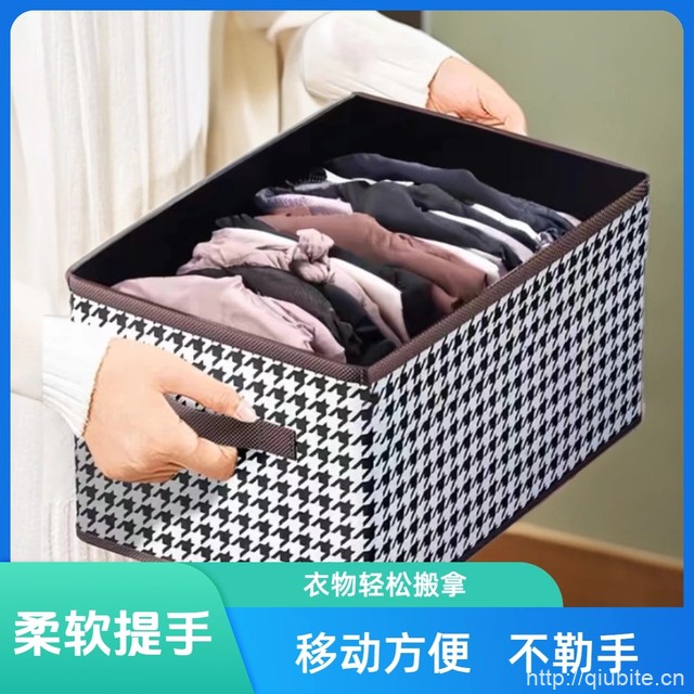 千鸟格牛仔裤收纳盒收纳箱可折叠【2个装】