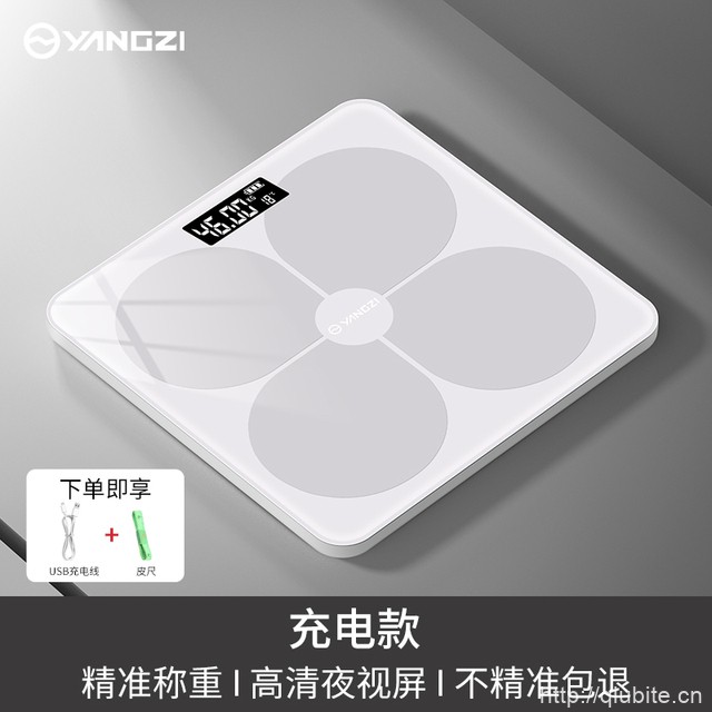扬子体重秤家用高精准智能电子秤