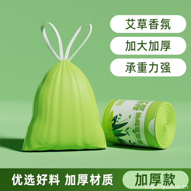 驱蚊垃圾袋200只