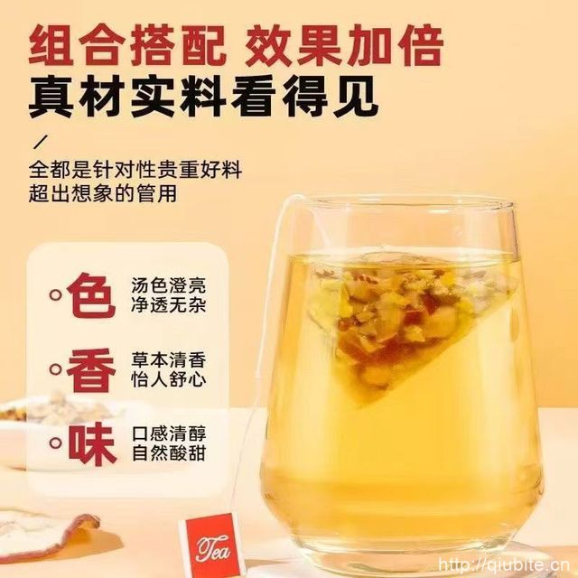 苹果山楂茶（共30包）