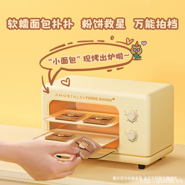 尔木萄XTUNEEGOODS面包系列方形粉饼