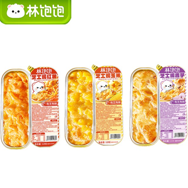 林饱饱芝士焗玉米120g*4盒