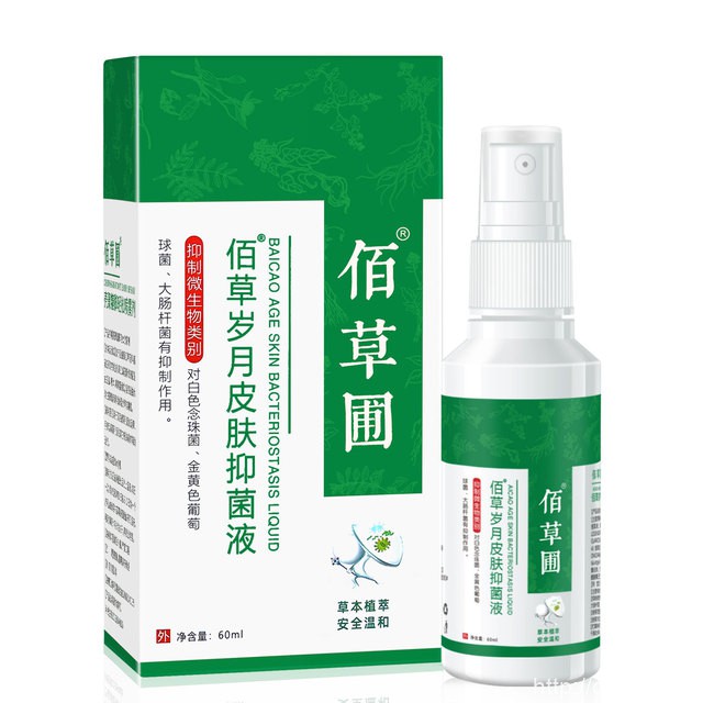 佰草圃脚气喷雾60ml