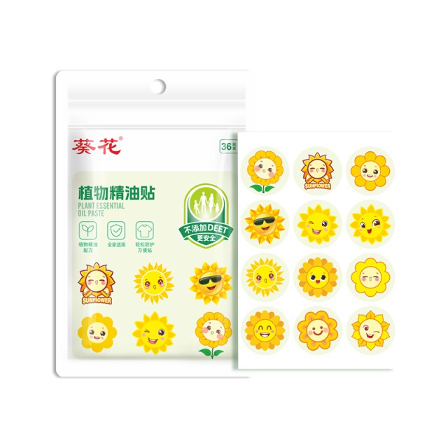 葵花儿童植物精油驱蚊贴180贴