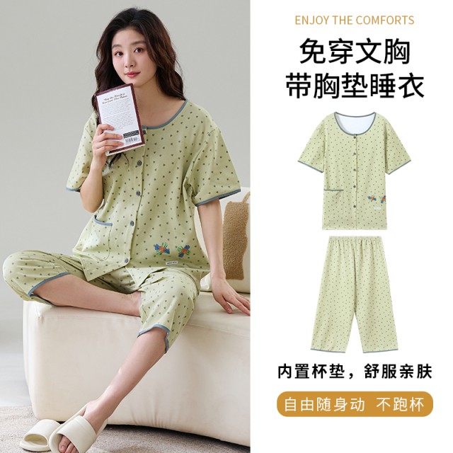 【帕兰朵】纯棉短袖+七分裤+胸垫三件套装