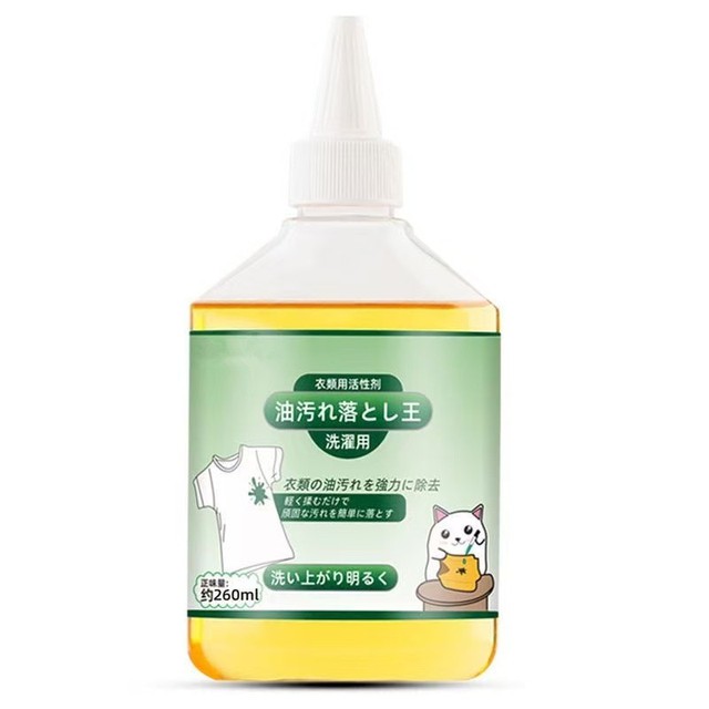 衣物生物酶去油渍去污神器*3瓶