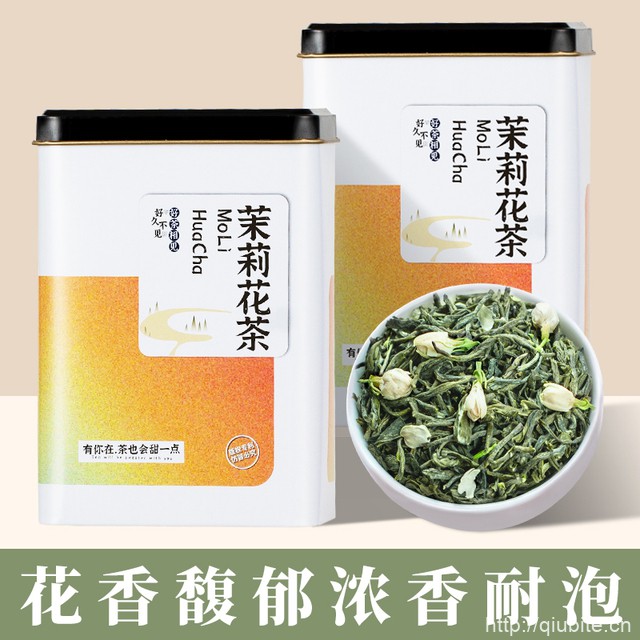 铁观音金骏眉大红袍100g