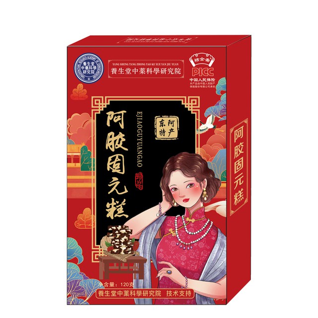 养生堂中药科学研究院阿胶糕4盒装