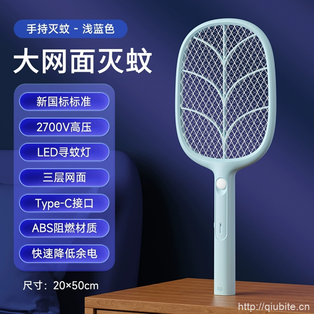 【久量】电蚊拍充电式家用四合一灭蚊灯