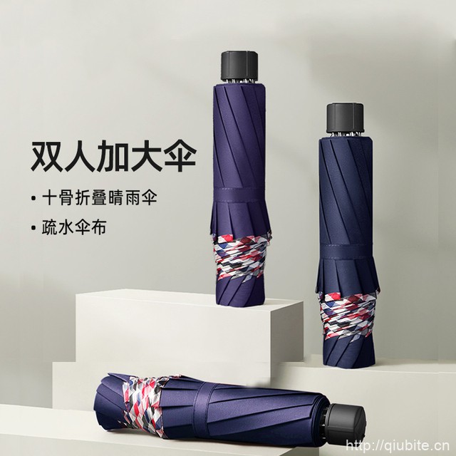 天堂伞加大加固抗风防风折叠大号伞晴雨两用