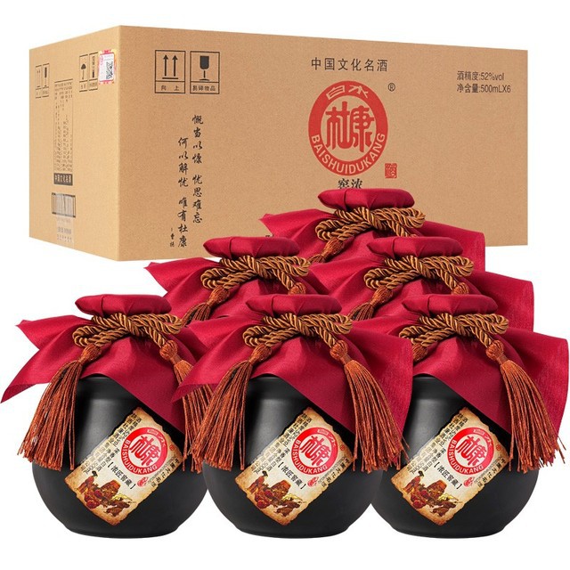 白水杜康浓香型白酒500ml*6坛