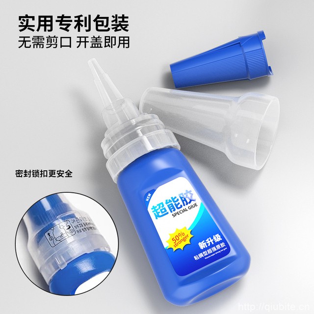 【聪亮】强力超能胶20g