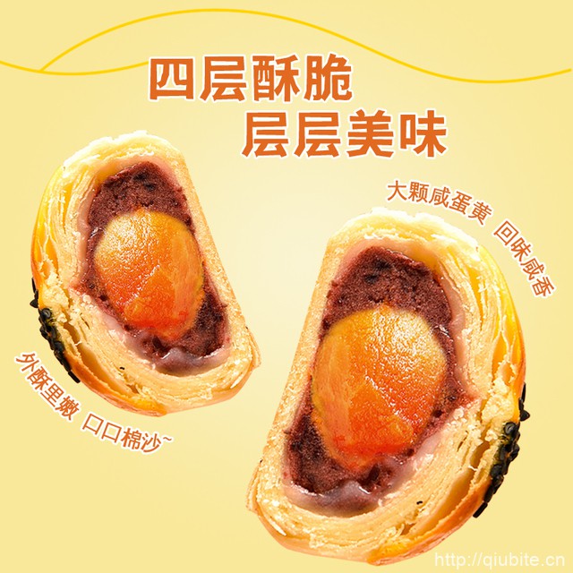 【6包】中佰乐蛋黄酥麻薯2口味