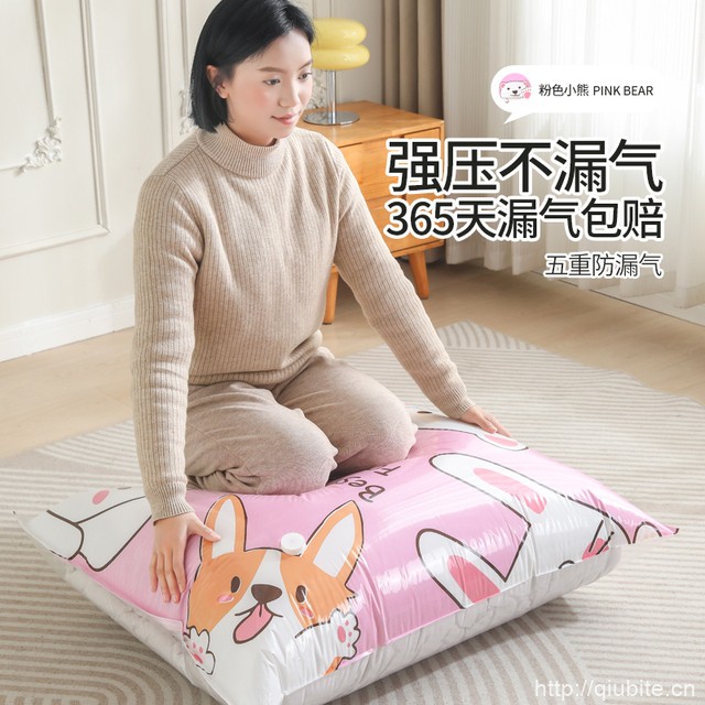 贝易纳真空压缩袋9件套
