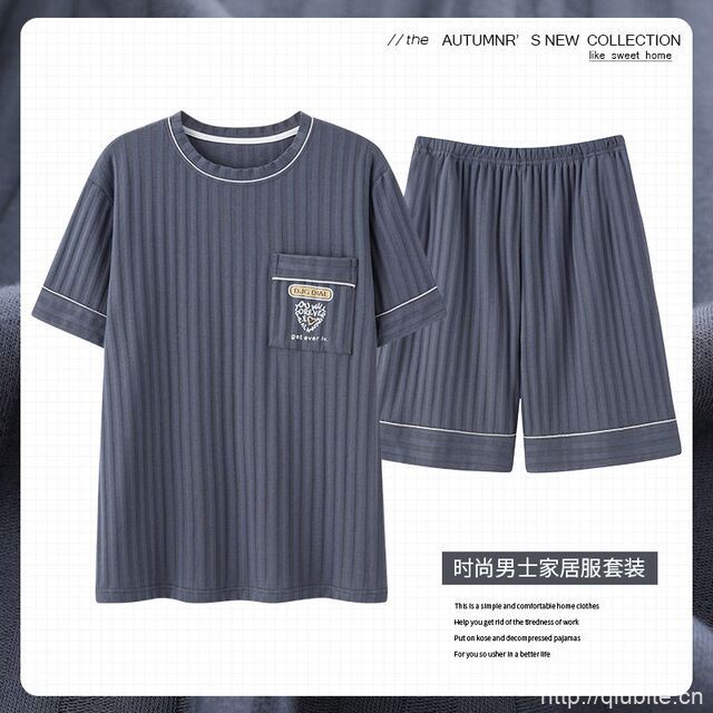 【浪漫春天】2025年新款睡衣男士纯棉两件套