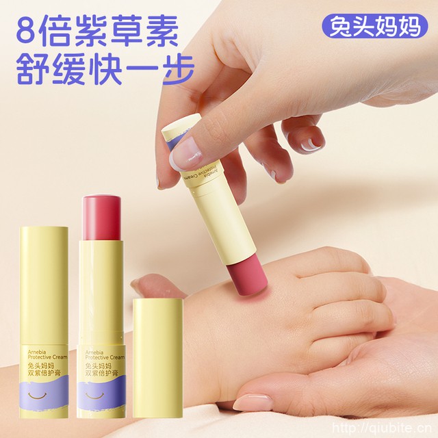 兔头妈妈紫草膏3支*2g