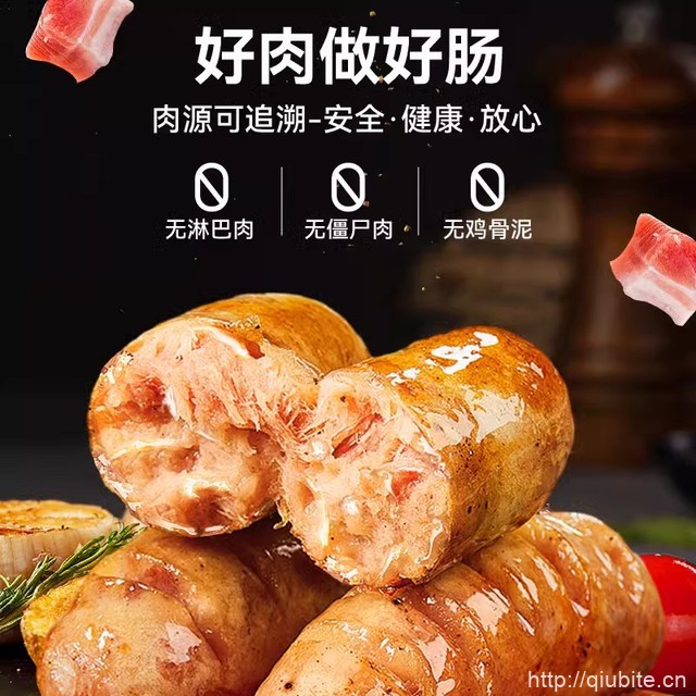 【小牛凯西】火山石烤肠20根/1000g